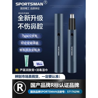 Type-C充電式電動鼻毛修剪器男女士去鼻毛#Type-C充電式電動鼻毛修剪器男女士去鼻毛#Z34