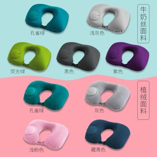 【限時促銷】U型充氣枕 頸枕 按壓枕 護頸枕 U形枕 充氣枕 充氣U型枕 充氣護頸枕 充氣枕頭 旅行枕 午睡靠枕 旅行神