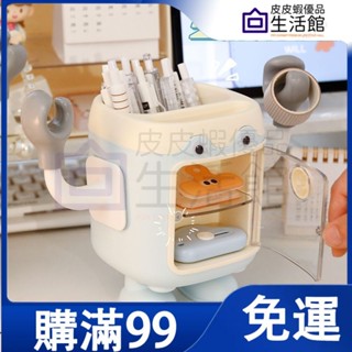 🔥滿99免運🔥 筆筒 ins桌面簡約 書桌 上學生辦公桌 多功能 置物架 大容量 創意收納盒