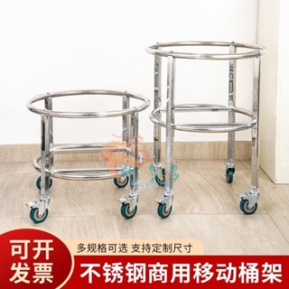 ⊕臺灣出貨⊕【加高省力】加厚不鏽鋼湯桶架奶茶桶架帶滑輪支架食堂餐廳保溫桶架開水桶推車Θ熱銷Θ