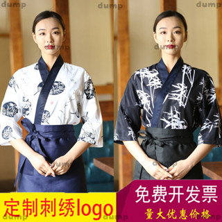 臺灣齣貨⭐|日式廚師服裝韓國日本料理壽司店餐廳廚房男女服務員工作製服dump