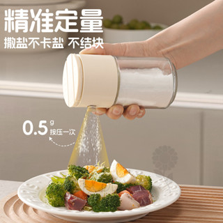 【sunflower】定量鹽罐玻璃調料瓶廚房家用