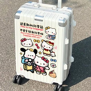 旅行小新行李箱專用貼紙2025 05