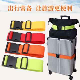 便當束帶 卡通加固繩 旅行箱包安全固定綁帶揹包打包帶行李箱捆綁帶加固彈力託運捆紮帶