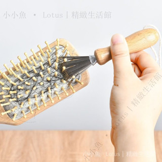 ✨臺灣出貨#【1750人好評】梳子清潔刷氣墊梳清潔爪工具按摩梳毛髮清洗神器氣囊梳頭髮清理器