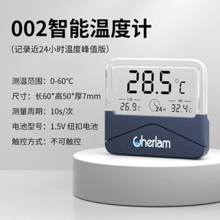 【現貨】Cherlam 電子溫度計｜魚缸水溫顯示器 高精度 外貼式 顯示螢幕 附電池 龜缸 水族缸測溫器