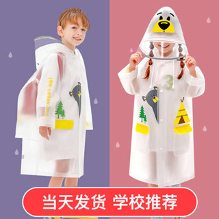 二件式雨衣 輕便雨衣 兒童雨衣 KK樹兒童雨衣男童女童幼兒園小學生上學專用女孩帶書包位小孩男孩