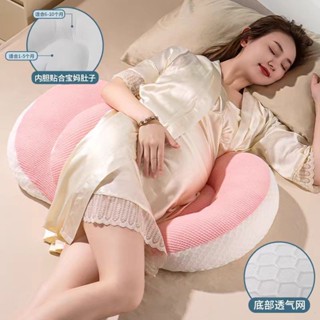 🔥臺灣出貨🔥孕婦期用品 舒適託腹 孕婦腰枕 U型腰枕 側臥神器 孕婦專用枕 孕婦睡眠神器 孕婦用品 多功能腰枕