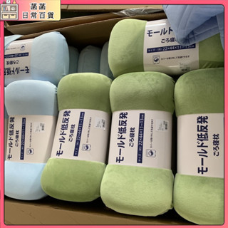 超值品質/現貨 出口日本天鵝絨 枕頭 汽車腰枕枕頭 慢迴彈枕