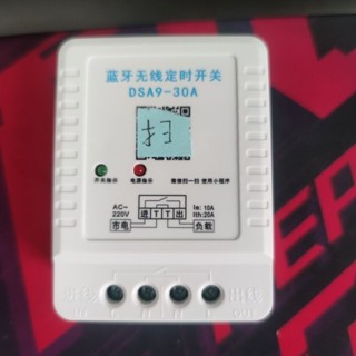 熱銷定時器定時開關自動時控開關智慧控制器30220門頭燈LF5.9