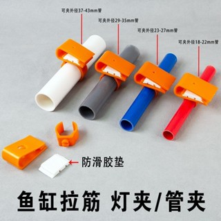 現貨魚缸肋燈夾萬能水管夾燈夾魚缸吸盤夾固定支架旋轉燈夾管夾250S509