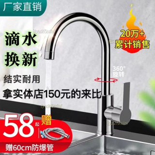 💝爆款新品💝德國廚房水龍頭冷熱水槽洗菜盆二閤一洗衣池全銅單冷不銹鋼傢通用