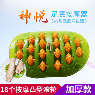 店鋪多功能按摩腳底按摩器腳部足部滾輪家用滾珠腳器穴位足底腳盤迷你//⚘5.10