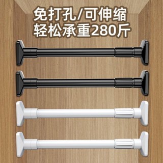 24h 伸縮曬衣桿 曬被桿 伸縮晾衣桿 曬衣伸縮桿 浴簾桿 門簾桿 免打孔晾衣桿伸縮桿不銹鋼支撐架收縮陽臺掛衣櫃窗簾桿
