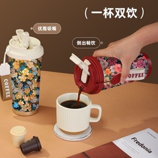 霸王茶姬雙飲保溫杯咖啡保溫杯500ml帶提繩316不鏽鋼保溫隨行杯居家水杯隨身杯