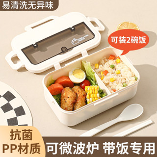 分隔便當盒 保溫便當盒 微波便當盒 食品級保溫飯盒上班族2025新款可微波爐加熱輕便帶飯餐盒便當盒jr