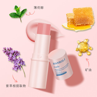 夏季戶外驅防舒潤紫草膏青草膏薄荷膏蚊蟲叮咬舒緩修復止癢膏