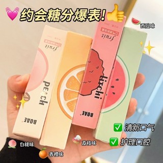 【簡空優品】益生菌口腔噴霧口噴口氣清新劑持久留香抑菌去口臭可食用接吻神器