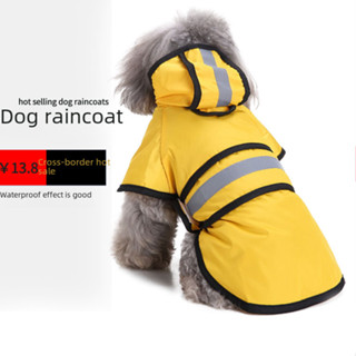 小型犬狗狗防雨服飾防風雨衣寵物衣服雨披用品反光