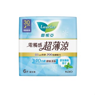 蕾妮亞零觸感超薄涼特長夜用型30cm6片