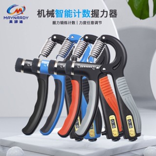 《現貨秒發》 5-60KG可調節計數握力器 指力增肌訓練器 便攜R式彈簧鋼器械包膠 xe5a
