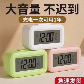 兒童鬧鐘 鬧鐘 鬧鐘學生計時器迷你電子時鐘新款學習專用兒童女孩宿舍桌面倒計時