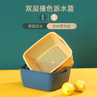 雙層加厚洗菜盆瀝水籃塑膠大號碗架家用漏水兩件套宿舍收納洗水果瀝水籃瀝水盆蔬果瀝水蔬果清洗盆