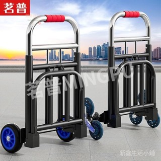 💯蝦皮精選直供#手拉車折疊搬運拖車傢用購物拉貨買菜手推車神器便攜行李小拉桿車