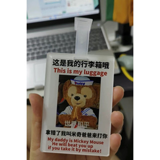 行李束帶 魔鬼氈束帶 旅行箱束帶 玲娜貝兒行李牌登機牌小紅書同款餅姐亞克力行李箱吊飾搞笑別拿錯