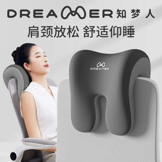 露營枕頭 趴睡墊 小枕頭 知夢人午睡枕趴睡枕辦公室椅子頭枕工位睡覺神器久坐仰睡午休枕頭