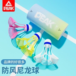 ≈羽毛球≈現貨 [512.4萬人迴購該品牌]匹克正品 防風 尼龍 羽毛球 3衹裝戶外 訓練 室外 耐打 抗風不易爛塑膠球