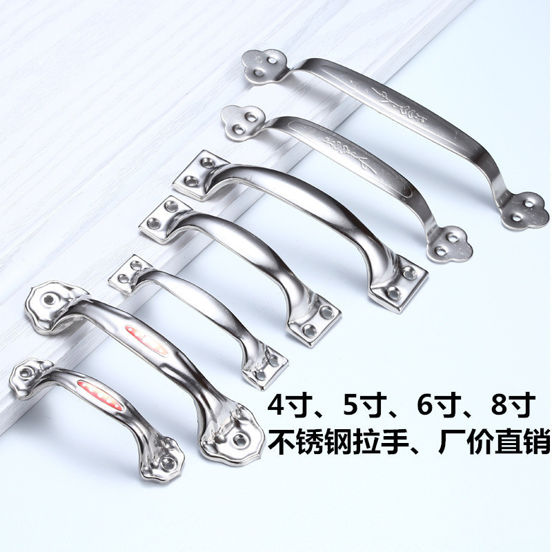 不鏽鋼拉手4/5/6/8寸老式鐵皮集裝箱門把窗戶抽屜工程宿舍門簡易