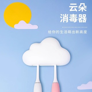 消毒用品 千山紫外線牙刷 消毒器電動牙刷 殺菌智慧牙刷 架免打孔壁掛式置物架