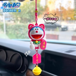 【JJcar】正版哆啦A夢汽車掛件後視鏡平安弔墜機器貓香薰可愛車載車內掛飾🎉全館下殺🎉03