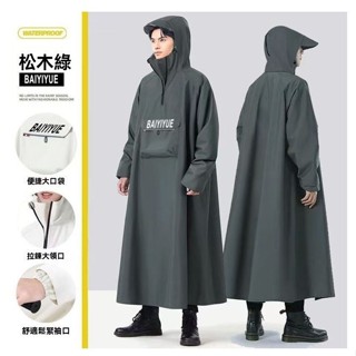【雨衣】雨衣電動車長款全身防暴雨成人外穿騎行單人男款女電動電瓶車雨披雨衣 鬥篷雨衣 一件式雨衣 雨衣鬥篷電動電瓶車雨衣