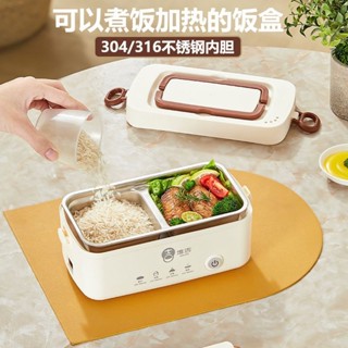 電熱飯盒家用保溫飯盒可插電加熱蒸煮便當盒上班族便攜熱飯菜神器zy25520