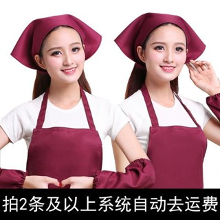 廚師帽chef hat服務員男女廚房工作頭巾帽日式廚房餐廳火鍋店三角巾廚師帽子簡潔新款現貨25.5.20