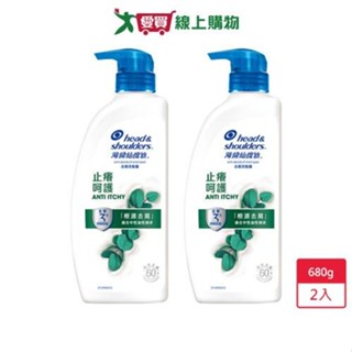 海倫仙度絲去屑洗髮露止癢呵護680g x 2入【愛買】