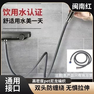 【店長推薦】4分介面通用花灑淋浴軟管尼龍連線管熱水器出水管耐高溫防爆接頭