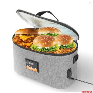 便攜式烤箱 12V 汽車食物加熱器個人迷你烤箱,帶數字顯示溫度預設 8L 電動汽車加熱午餐盒,適用於公路旅行露營野餐在旅