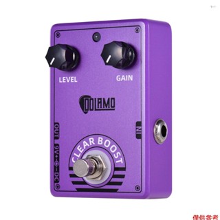 Dolamo D-6 Clear Boost 吉他效果踏板紫色吉他踏板 Boost Effects 真正的電吉他旁路