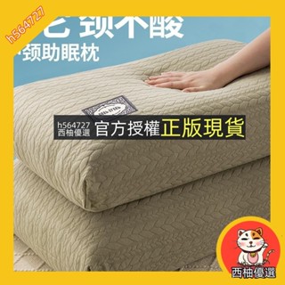 西柚優選 獨立筒枕酒店枕頭水洗型枕抗菌防蟎舒適型頸椎助眠枕記憶棉低枕頭枕芯助睡眠護頸椎枕整頭一對裝睡覺專用單人學生宿舍