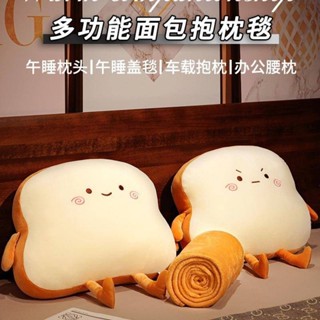 【YD臺灣出貨】抱枕毯子二合一辦公室女生睡覺車載午睡毛毯空調被子兩用枕頭靠枕