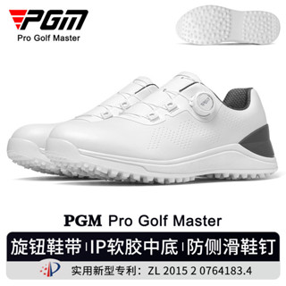 PGM XZ405 高爾夫鞋男款秋季運動球鞋舒適緩震旋鈕鞋帶防水防側滑golf鞋