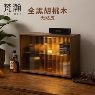 《廠家直銷》實木桌面收納盒感應燈防塵水杯收納櫃黑胡桃木茶具杯子置物架 項鍊收納盒 飾品盒 珠寶盒 飾品收納盒 多層收納