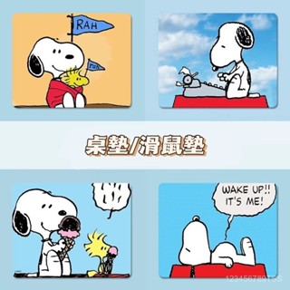 【現貨】snoopy滑鼠墊 史努比可愛桌墊 卡通辦公寫字桌墊 鍵盤遊戲滑鼠墊 個性創意墊子 動漫卡通免費訂製