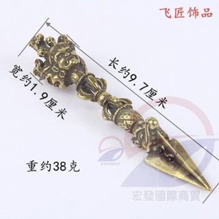 九股蓮花馬頭明王金剛杵 寺院法器隨身護身符 黃銅複古佛敎密宗法器 黃銅復古 馬頭明王金剛杵 九股金剛杵 蓮花金剛杵 HF