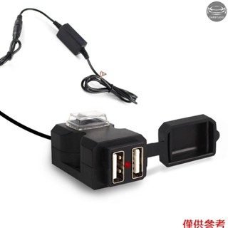 摩托車手機充電器 2.1A+1A 雙 USB 快速充電裝置防水帶開/關開關,適用於手機、平板電腦、MP3、GPS 導航