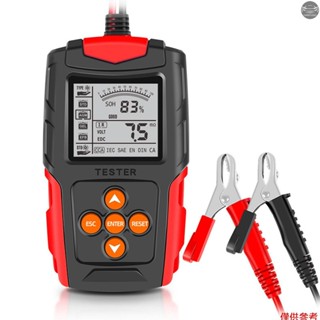 12v/24v 汽車電池測試儀 LCD 數字電池分析儀汽車充電診斷工具適用於汽車卡車摩托車紅色