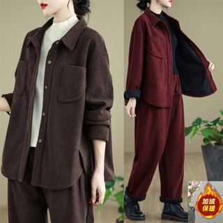 實拍中年媽媽秋冬加絨外套洋氣運動服套裝中老年女裝燈芯絨兩件套
